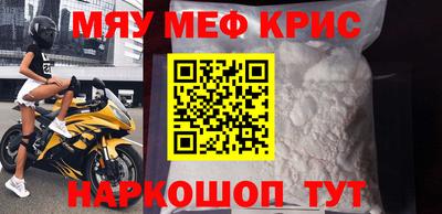 герыч Шелехов