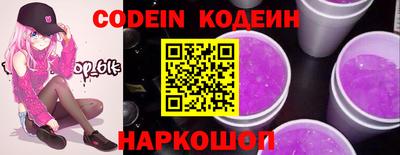прущие крисы Ярославль