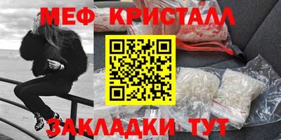 герыч Шелехов