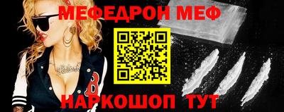 прущие крисы Ярославль