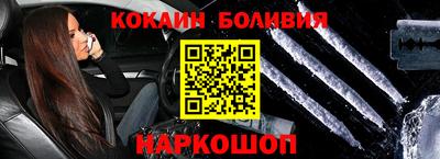 метамфетамин Шебекино
