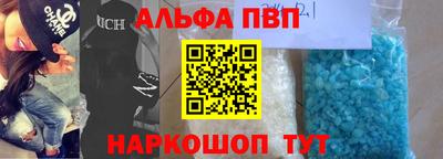 метамфетамин Шебекино