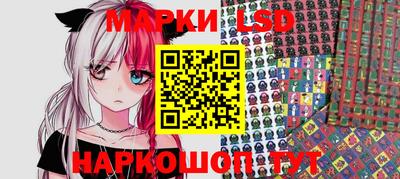 прущие крисы Ярославль