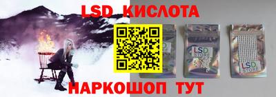 ПСИЛОЦИБИНОВЫЕ ГРИБЫ Ярцево