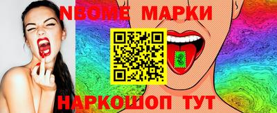 метамфетамин Шебекино