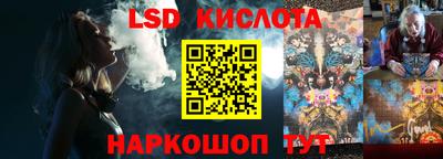 спиды Ангарск