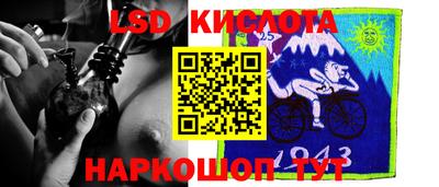 герыч Шелехов