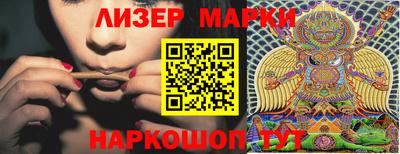 гашишное масло Янаул