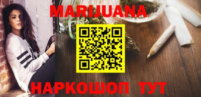 гашишное масло Янаул