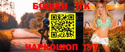 герыч Шелехов