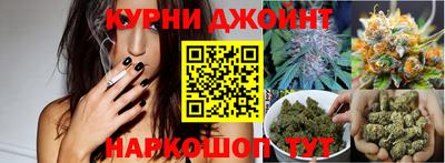 метамфетамин Шебекино