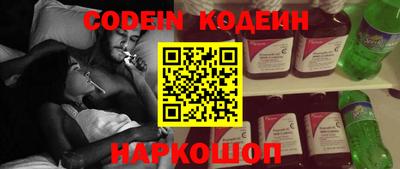 герыч Шелехов