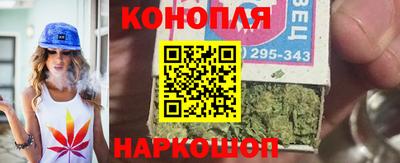 гашишное масло Янаул