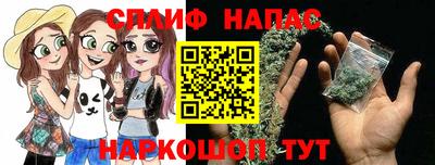 гашишное масло Янаул