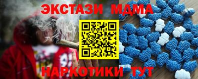 прущие крисы Ярославль