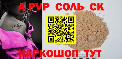не бодяженный Шахты