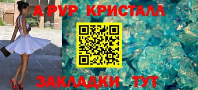 метамфетамин Шебекино