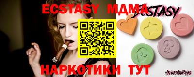 ПСИЛОЦИБИНОВЫЕ ГРИБЫ Ярцево