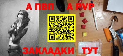 прущие крисы Ярославль