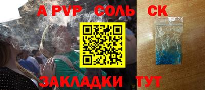 ПСИЛОЦИБИНОВЫЕ ГРИБЫ Ярцево