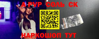 прущие крисы Ярославль