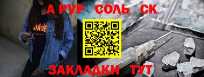 гашишное масло Янаул