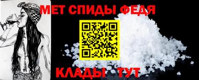 прущие крисы Ярославль