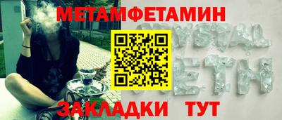 ПСИЛОЦИБИНОВЫЕ ГРИБЫ Ярцево