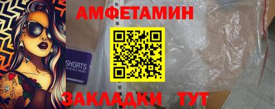 ПСИЛОЦИБИНОВЫЕ ГРИБЫ Ярцево