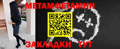 гашишное масло Янаул
