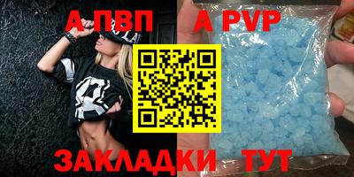 гашишное масло Янаул