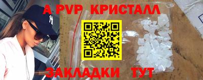 марихуана Анжеро-Судженск