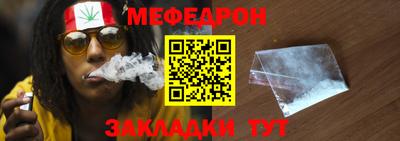 прущие крисы Ярославль