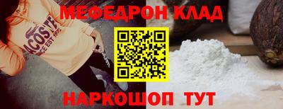 гашишное масло Янаул