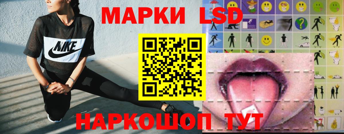 Лсд 25 экстази кислота Киселёвск