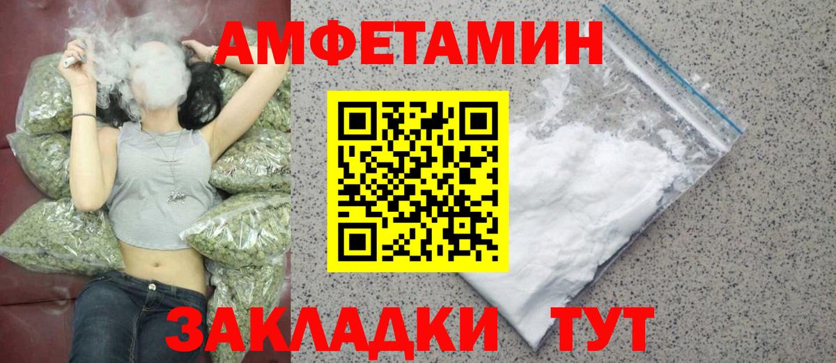 Первитин мет Киселёвск