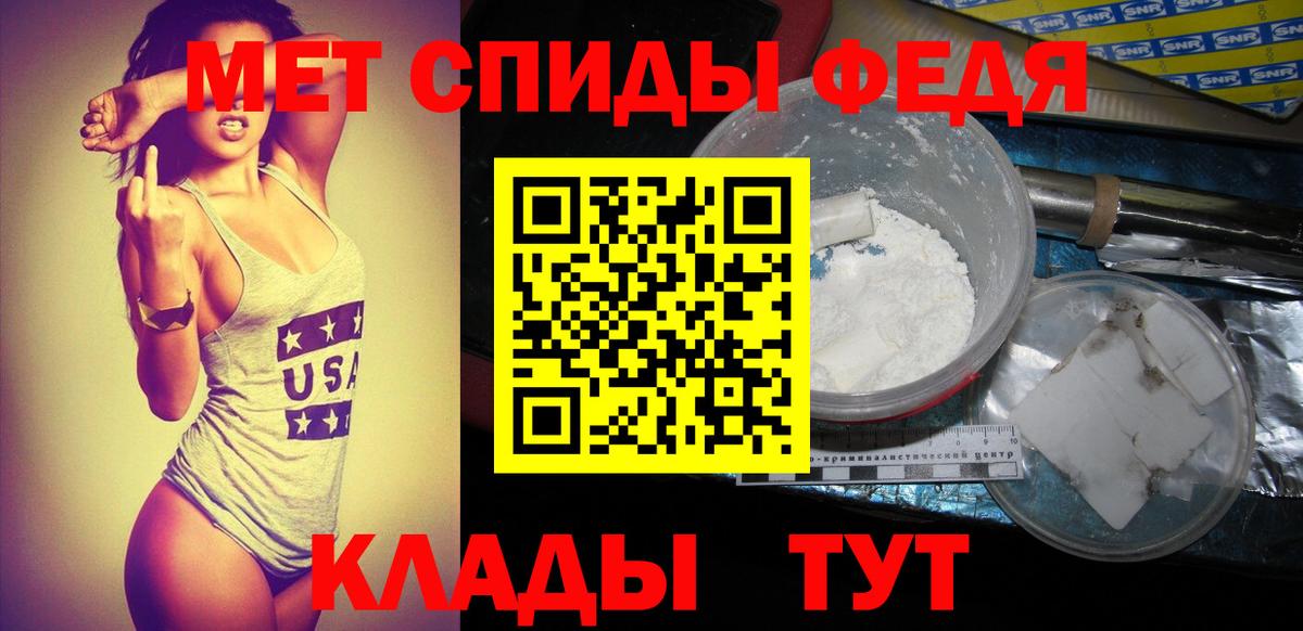 Метамфетамин витя  Вход с VPN  Киселёвск  Метамфетамин витя 