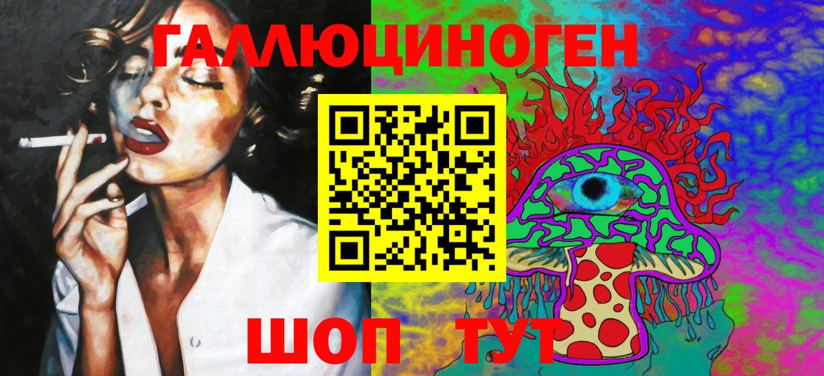 Галлюциногенные грибы GOLDEN TEACHER Киселёвск