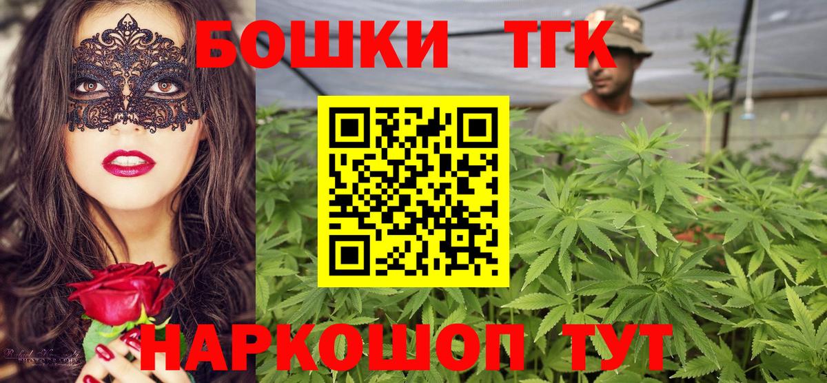 Киселёвск  Конопля VHQ  Марихуана MAZAR  Вход с VPN  Каннабис индика 